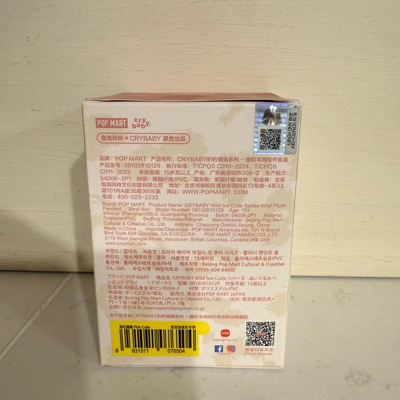 POP MART CRYBABY Wild but Cutie
Plush Pendant, Pink Cutie - Picture 2 of 3